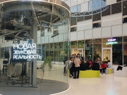 Технопарк Сколково