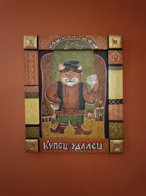 «Мышкин: От мельницы до Мышиного Дворца» 1 день