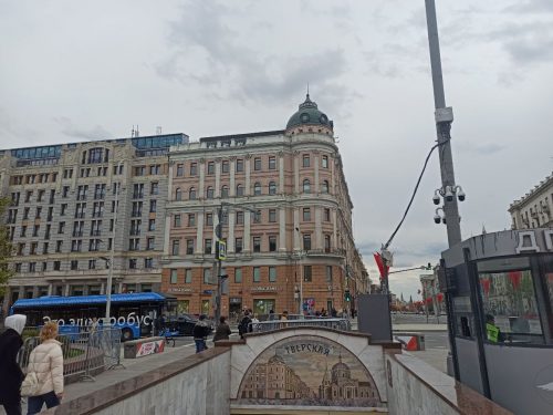 Москва Пушкинская