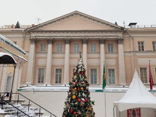 Музей современного искусства