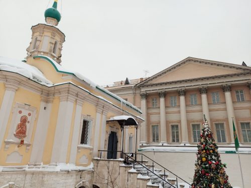 Музей современного искусства
