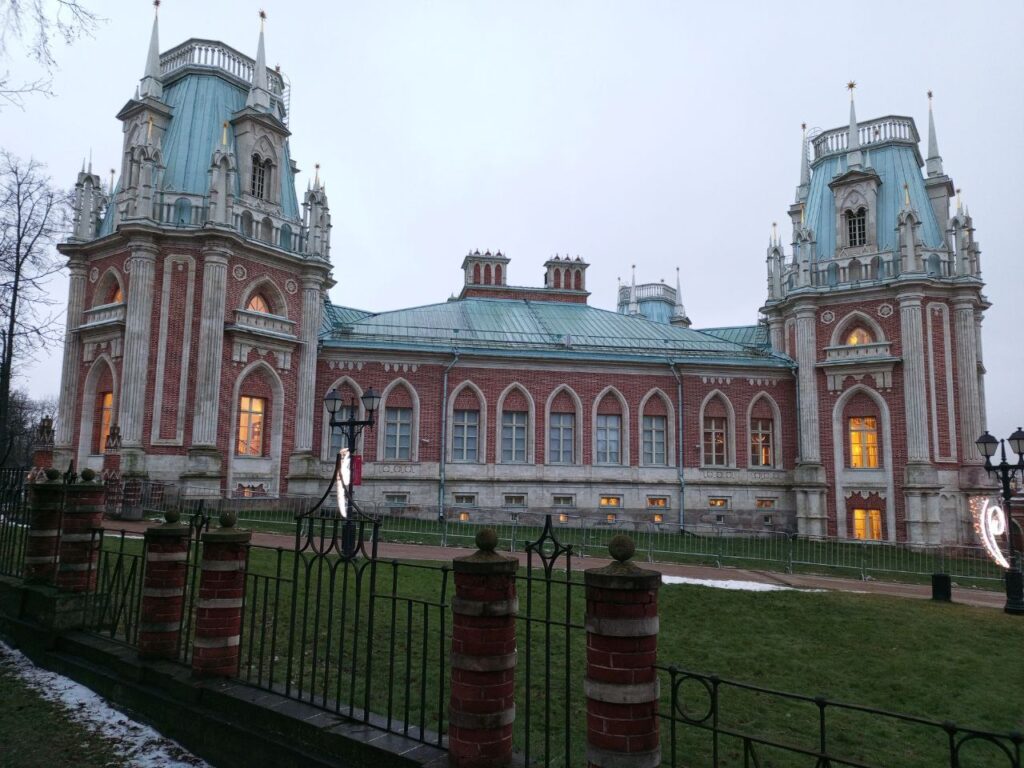 Выпускной в Царицыно Аттестация Цитрус