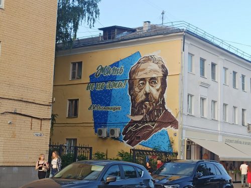 «Тверь: Город, который вы не знали» 2 дня