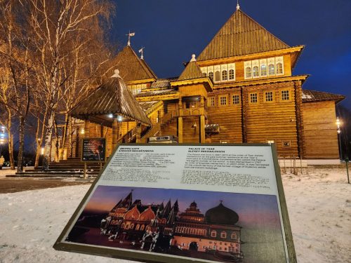 «Зимняя Россия»в палатах царя Алексея Михайловича в Коломенском