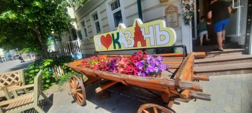 Казань — Иннополис (инновационный тур) 3 дня