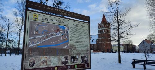 «Калининград: Прошлое и Настоящее» 4 дня