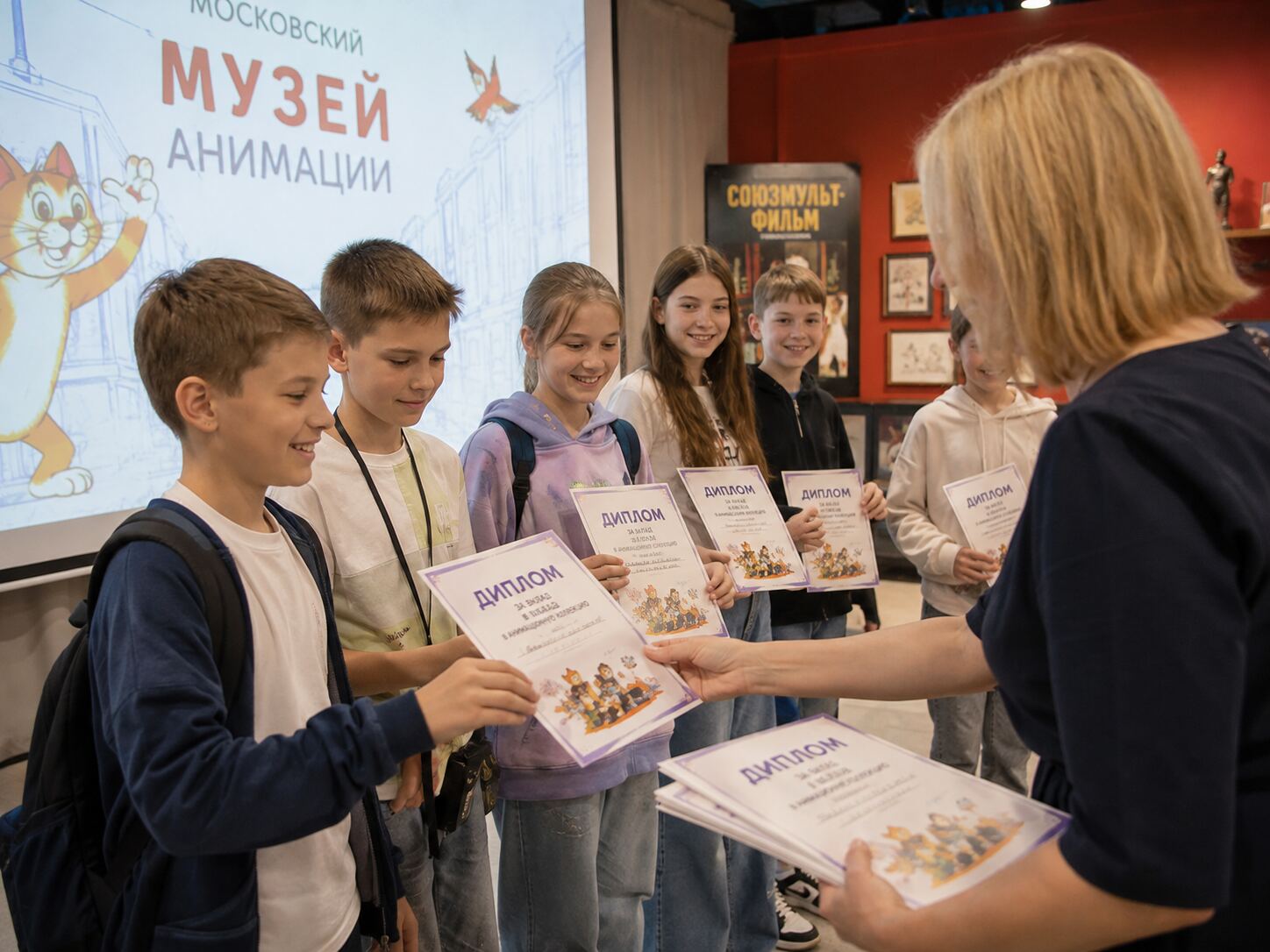 Московский Музей Анимации