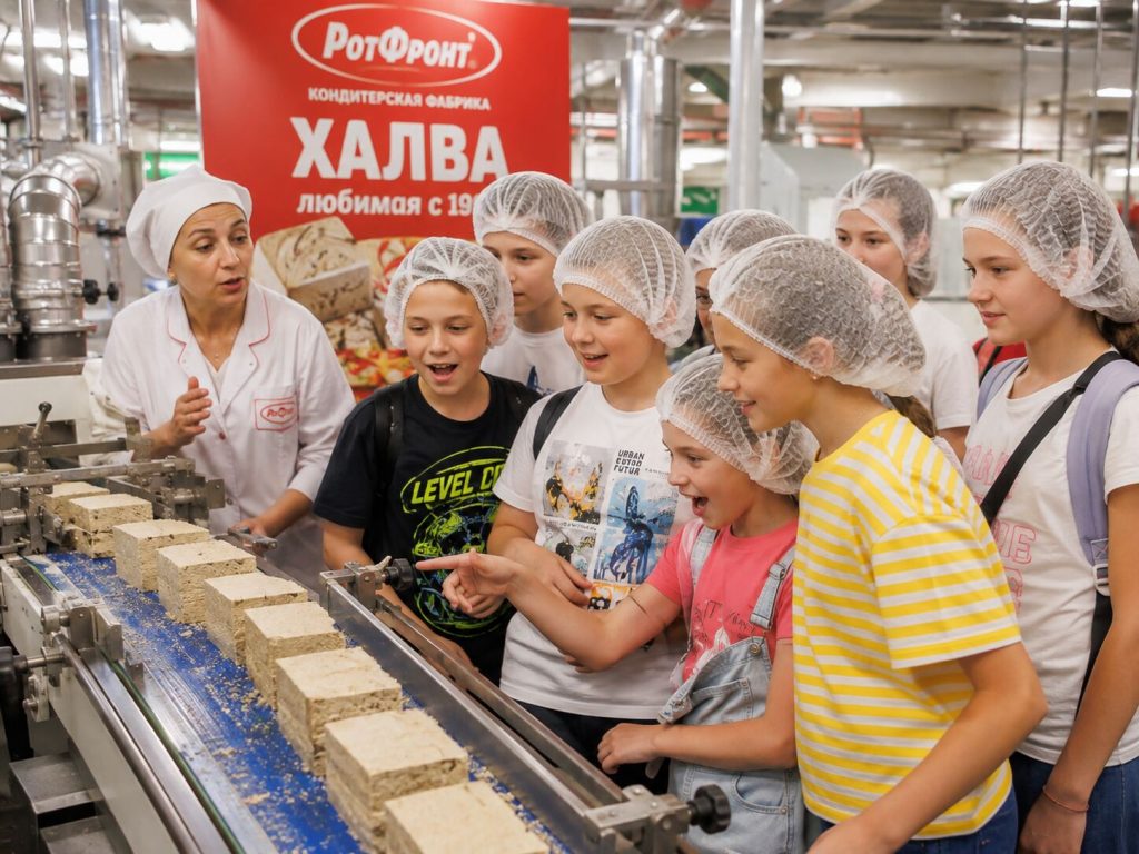 Рот Фронт,кондитерская фабрика (филиал)